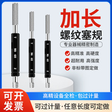 ���L�ݼyֹͨҎ��Ҏ���ҎM3.5M3M4M5M6M8M10M12���L��Ҏ�ǘ�6G6H