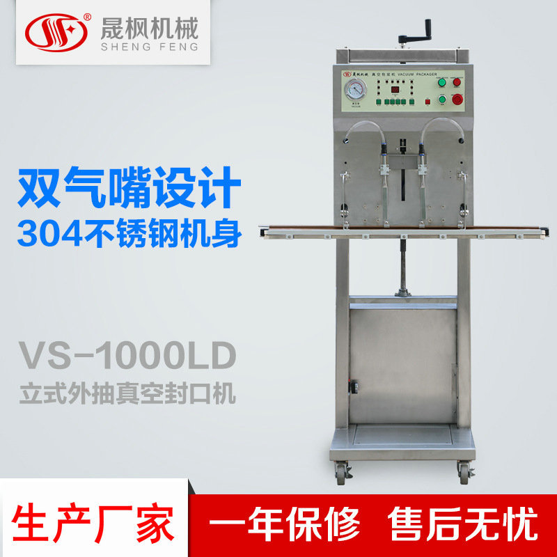 ��ʽ�����ջ� ȫ304�������ջ� һ�걣��