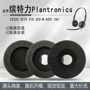 �m���_����C3220 3210 310 320-M H251 261Ԓ�ն��C�� ���d�׶���
