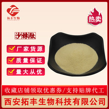 ɳ������ ɳ���� ɳ����ȡ�� ɳ��С������ 500g/�� �F؛���]