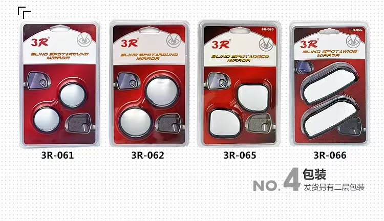 3R-062-065-066 Car Blind Spot Small Round Mirror Reversing Rearview Auxiliary Mirror Adjustable High-definition Reflection