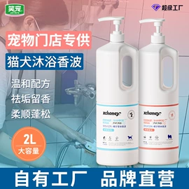 猫猫干粮;狗狗干粮;猫猫零食