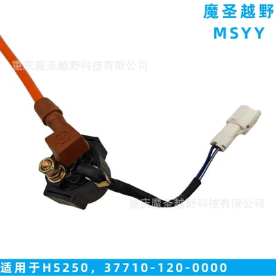 Starting Relay – Other power supply, ignition system