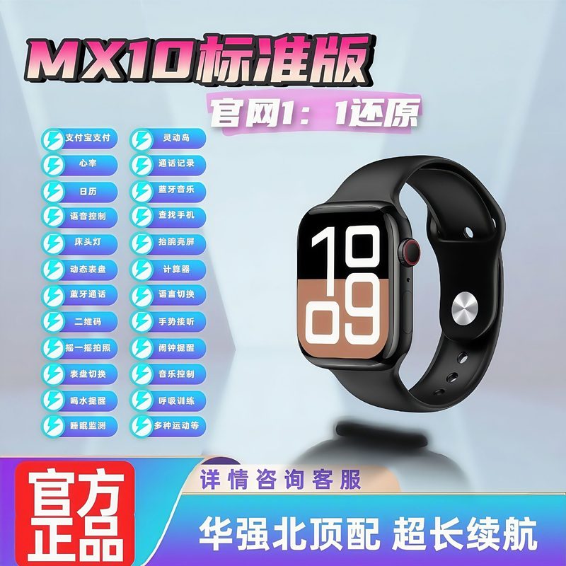 2025款华强北手表S10顶配智能手表灵动岛多功能iwatchS10蓝牙运动|undefined