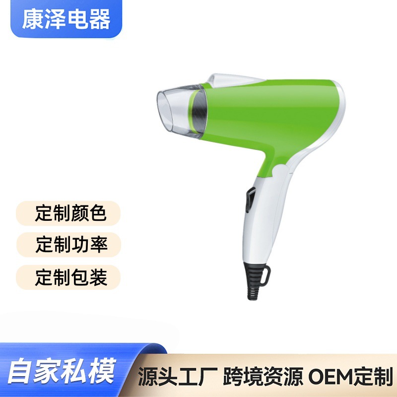 Cross-Border Folding Hair Dryer Negative Ion Home Travel Silent Hair Dryer Manufacturer Customized Oem Foreign Trade Hair Dryer