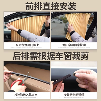 Toyota RAV4 car curtains, sunshade — Car curtains