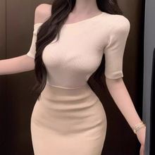 韩国套装针织斜肩上衣高腰修身包臀显瘦鱼尾半裙气质女2024夏季