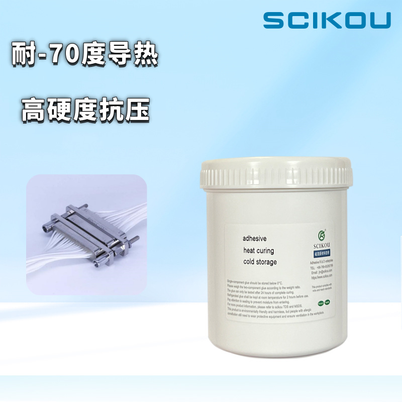 耐低温-70度环氧树脂胶导热灌密封粘接绝缘高硬度负65℃耐低温胶