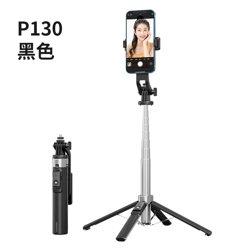 P135/P130 четырехфутовая Bluetooth селфи-палка поддерживает GOPRO разборная подстветка поддержка 1,35 метра производство оптом