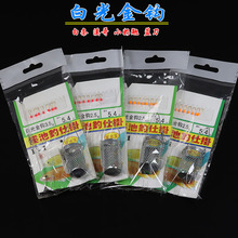 白光金钩白条串钩钓组七星钩线组黑眼钩专杀夜光带笼路亚带刺鱼钩