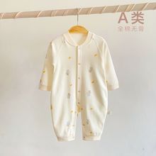 宝宝睡衣纯棉婴儿连体衣春秋款衣服3到6月女秋衣爬服秋季长袖哈衣