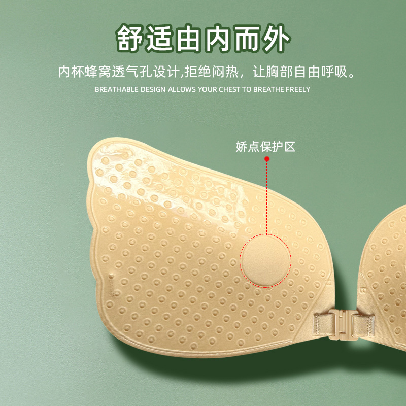 Women's Push-Up, Lift-and-Shape Wedding Dress Invisible Bra with Thickened Design—Perfect for Summer, Enhances Small Busts with Silicone Breast Pads