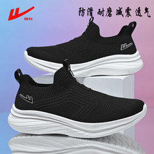 回力懒人一脚蹬袜子鞋男女春季运动透气网面鞋防臭老北京布鞋