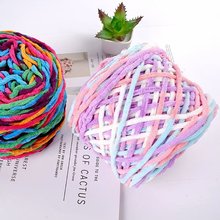 3.8两大团冰条线手工diy材料钩针勾拖鞋男女编织围巾柔软粗毛线团