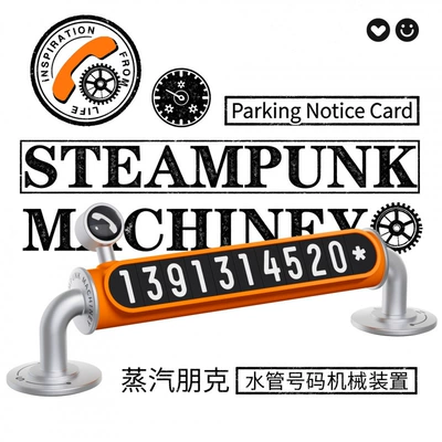 Steampunk Hidden Type Temporary Parking Sign 2026 New Model Car Moving Card Truck Temporary Parking Plate Simple and Sophisticated (Nömrəli dayanma kartı) - orange-punk-parking-sign-with-5-sets-of-numbers