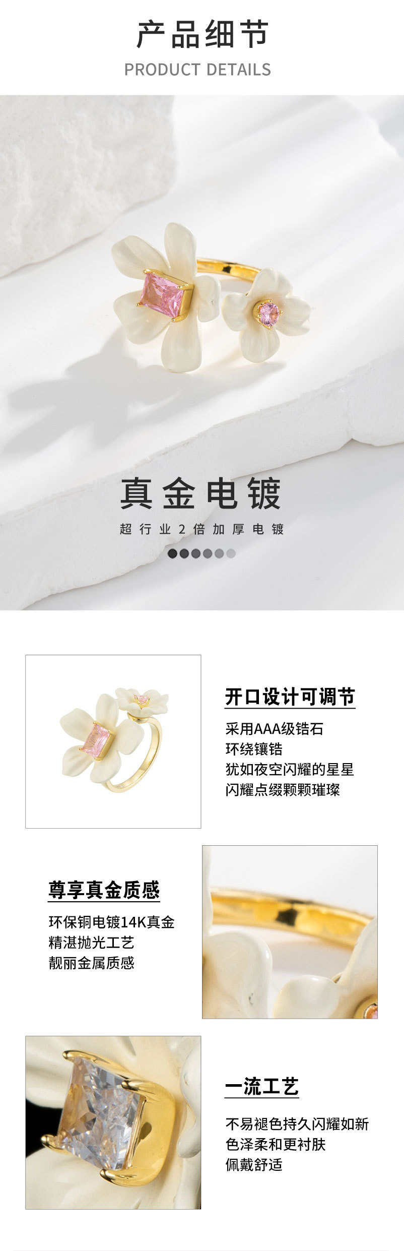 戒指-详情页_04.jpg