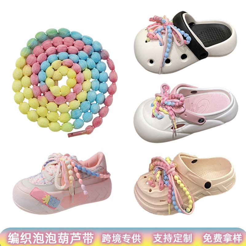 Colorful Braided Round Capsules Bubble Gourd Shoelaces Are Suitable for Slippers, Clogs, Shoes, Flower Shoe Buckles, Tie-Dye Shoelace Ropes, a Pair