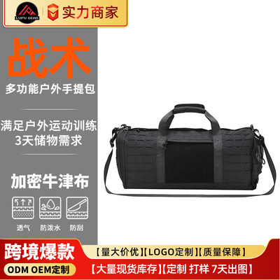 Amazon Blackhawks portable Storage bag capacity Travelling bag Messenger light Luggage bag motion Bodybuilding knapsack