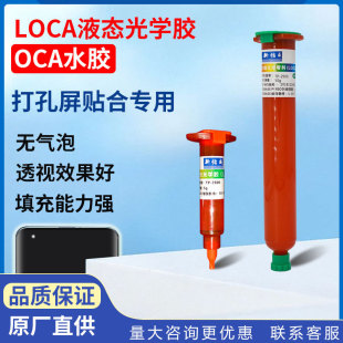 �������֙C��Ļ�������N���z�|�������locaҺ�B��Wuv�zˮtp2500