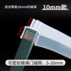 3s2c01-10u three-layer silicone door bottom strip 1m price [full box of 81 rolls]