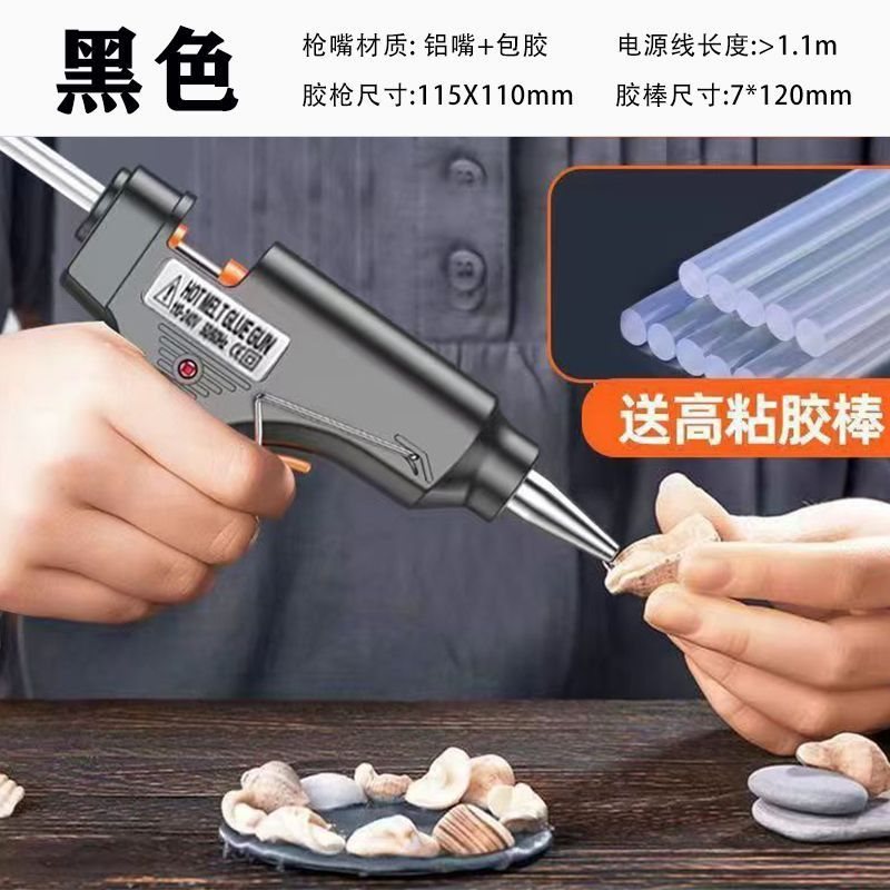 레전드 블랙 [핫세일] - 학생전용 글루건 (글루스틱 10개입)