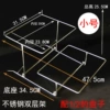 1/2 double layer steel frame