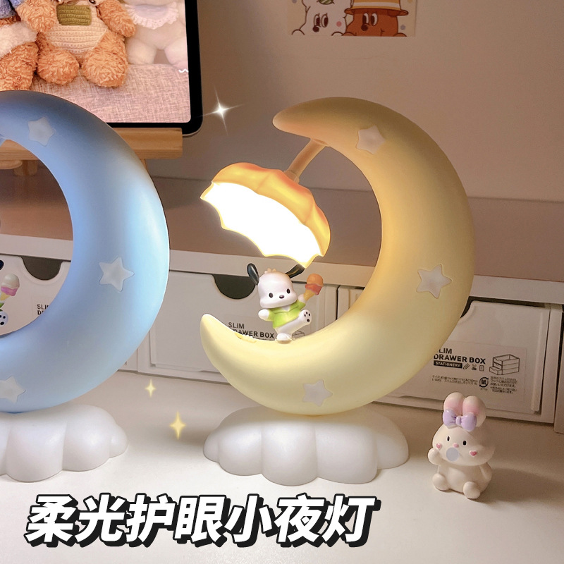 Atmosfera pequeña luz de noche regalo de cumpleaños dormitorio doméstico cabecera decoración de escritorio lámpara para dormir color caramelo niños diversión luna
