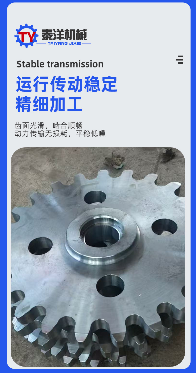 Industrial Non-Standard Large Transmission Gears, No. 45 Steel Large Pitch Crane Conveyor Belt Machinery Large Gears