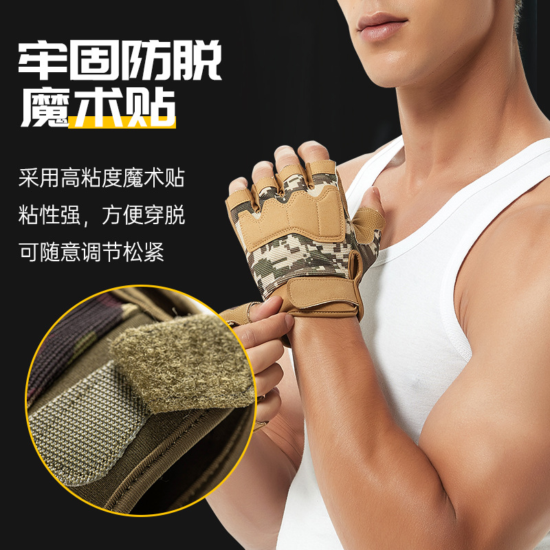 騎行手套男夏半指護腕女摩托車運動健身器械啞鈴單槓戶外戰術登山