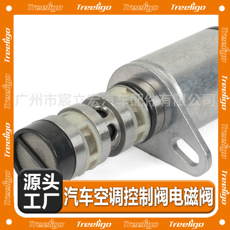 55567050/12992408 para Roowe Cruze árbol de levas VVT válvula control aceite 967488028