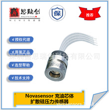 NPI-15C-C009003��ɢ��70Mpa����о��15mmѹ��������Amphenol
