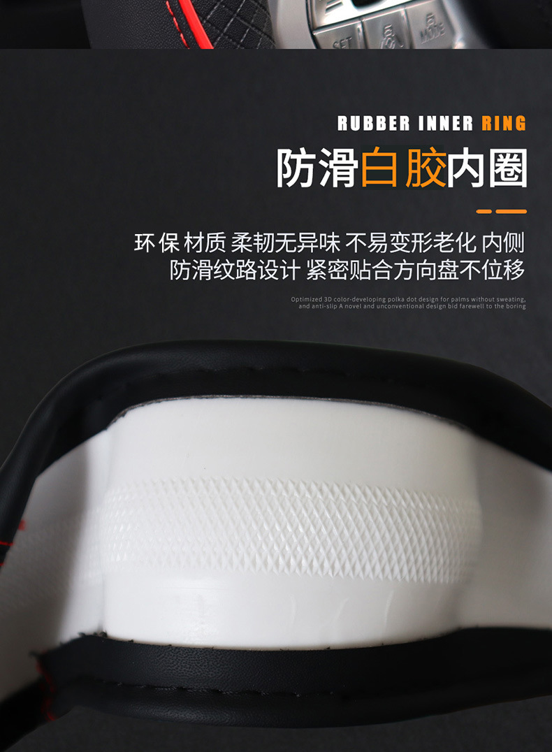Cross-Border Car Steering Wheel Cover, All-Season Protective Cover, Leather Quilted Anti-Slip Breathable Car Interior Handle Cover