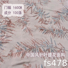 ͹ЇL~Ứɫ󿗲l~Ůb