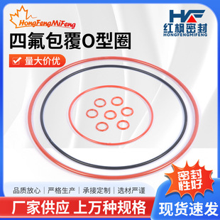 ����O��Ȧ�͸ߵ͜������|��������z�ܷ�Ȧ�ķ�PTFE����O��Ȧ