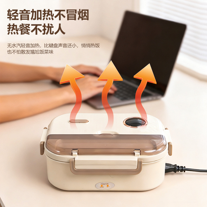 显温电热饭盒车载保温饭盒热饭加热分格饭盒插电保温家用2025新款
