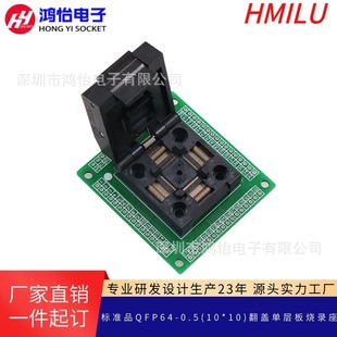 QFP64/LQFP64/TQFP64�Ddip64����� QFP64�yԇ�� �D�Ӱ�0.5mm�g��