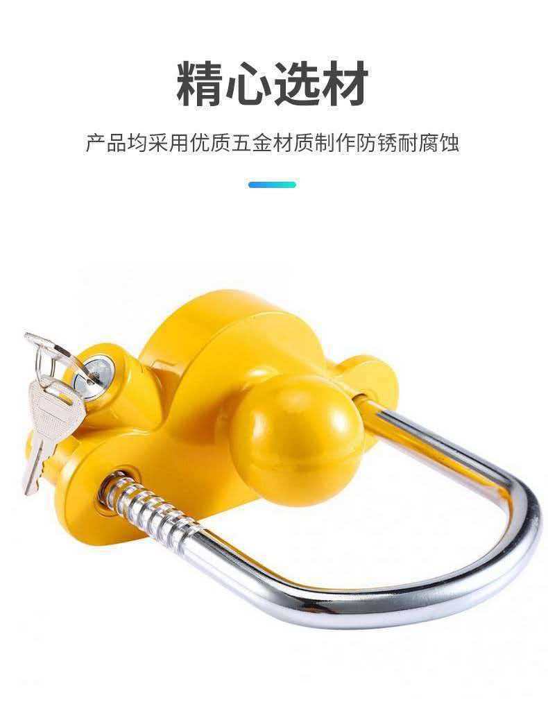 Source Car Rv Lock, Yellow Aluminum Alloy Trailer Lock, Trailer Ball Lock, Basket Lock, U-Shaped Ball Cover Lock, Yacht Lock