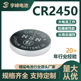 纽扣电池;锂电池;其他电池