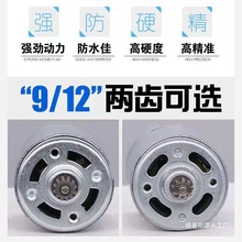 ȫ~늙CRS550늙CR_12V16.8V18V21V25V늙C