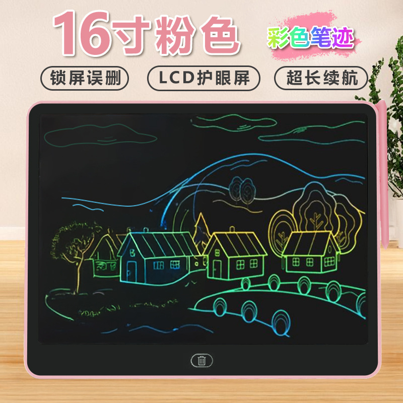 16inch 가로형 화판 [컬러 필적] 연분홍색