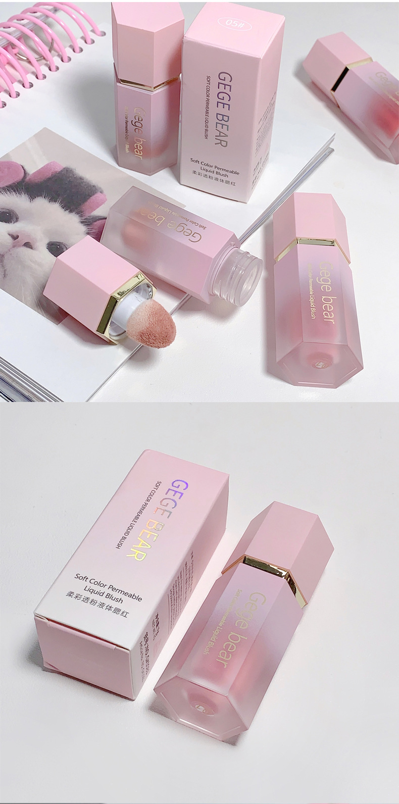 Gege bear Soft Color Translucent Liquid Blush Nude makeup Natural color pure and elegant matte contouring undefined