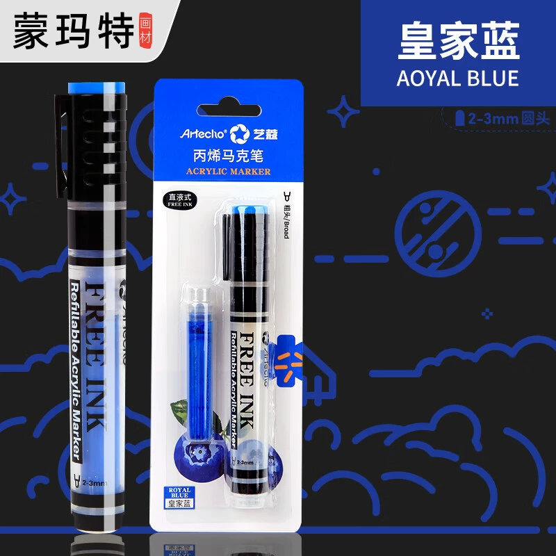 蒙玛特 白色 高光笔 丙烯 防水 快干 金属 标记笔