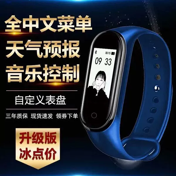 Blue Ribbon [Multi -function]