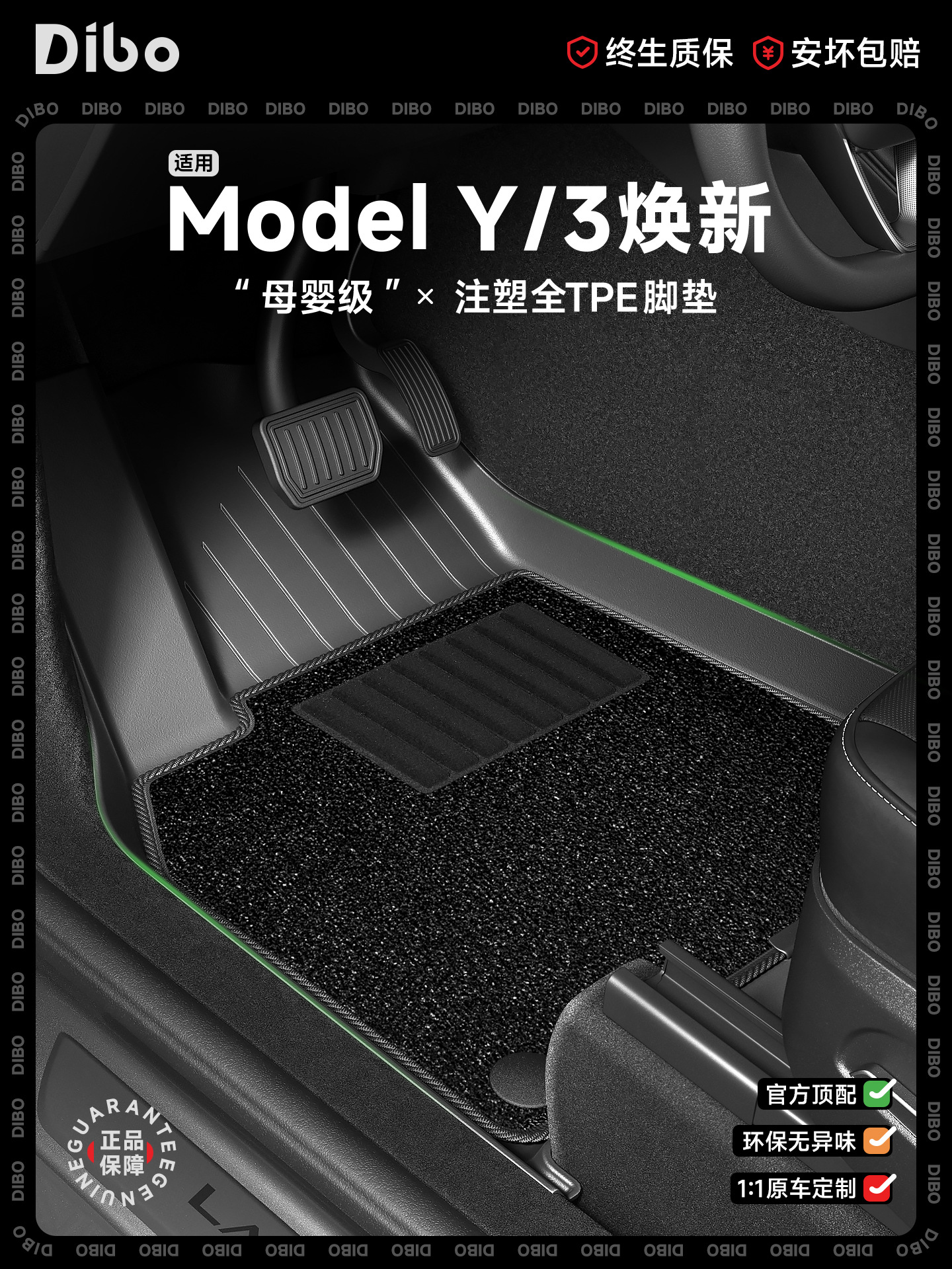 帝博焕新Model3Y脚垫适用于特斯拉全包围右舵汽车地垫Tesla丫配件