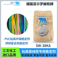 pvc᷀͟Óģhȸ}\늾|