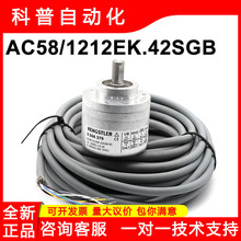 ԭװAC58/1212EK.42SGB-K0��ʿ��ȫ��Hengstler 0566379������