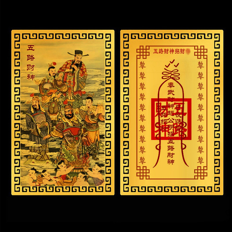 現物五路財神像金属仏卡文五路カード財神金カードアルミマグネシウム合金カード金カード|undefined