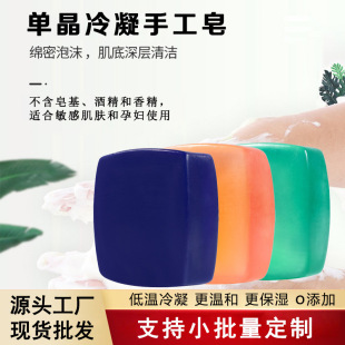 Condensation Handmade Essential Oil Soap Whole Body Natural Oil Control Cologne Mugwort Rose Face Wash Polygonum Multiflorum Essential Oil Soap Shampoo Soap