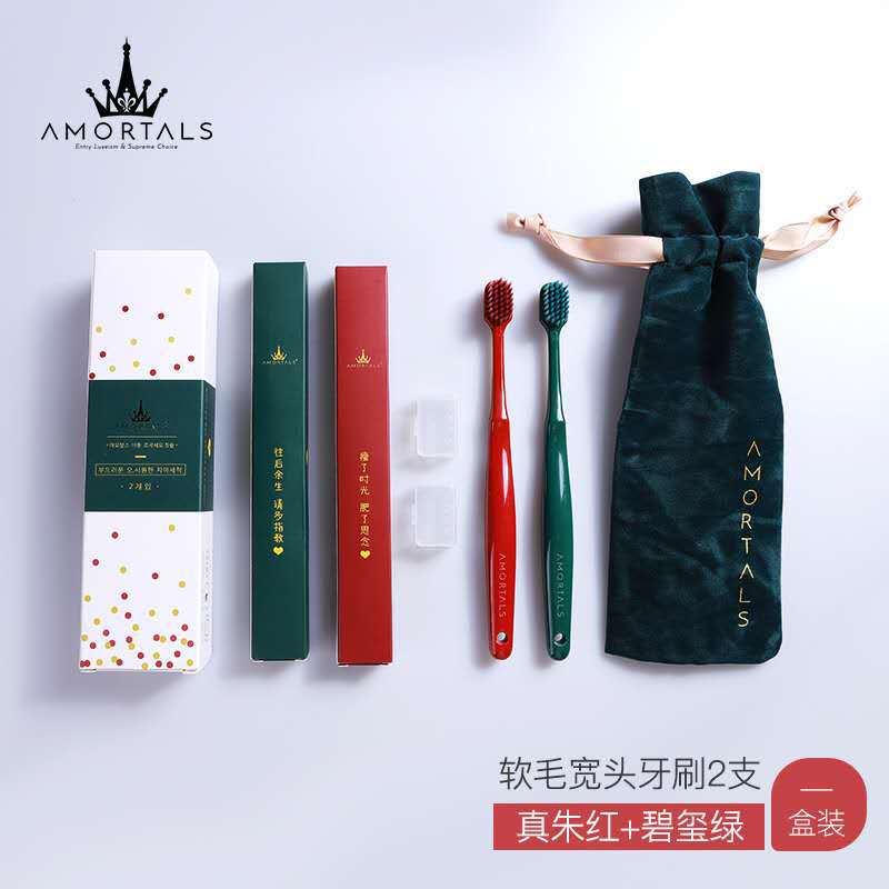 尔木萄蓝黄色牙刷