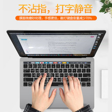 适用MacBook Pro苹果键盘膜A2442笔记本功能键盘膜OS键盘贴保护膜